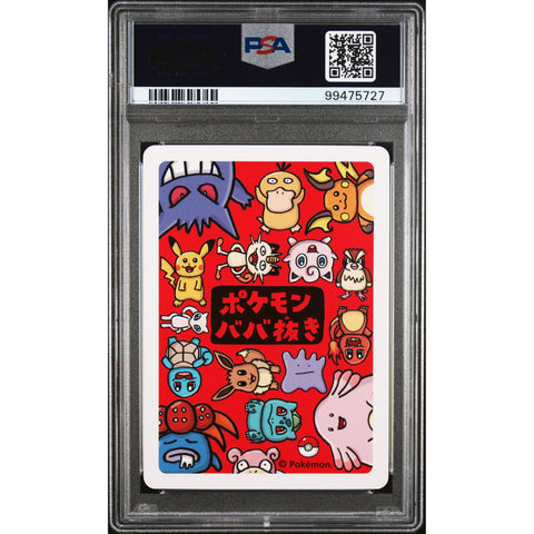 2021 POKEMON JPN OLD MAID DITTO PSA 10