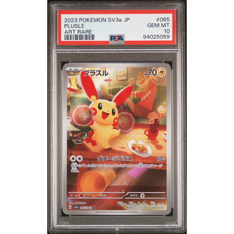 2023 POKEMON JPN RAGING SURF PLUSLE 065/062 PSA 10