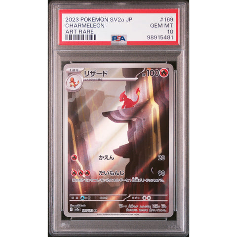 2023 POKEMON SV2a JP CHARMELEON 169/165 PSA 10