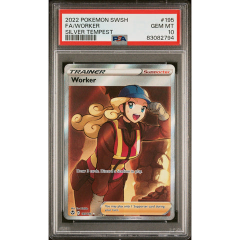 2022 POKEMON SILVER TEMPEST WORKER 195/195 PSA 10