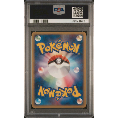 2004 POKEMON JPN PLAY MOLTRES 009/PLAY PSA 8