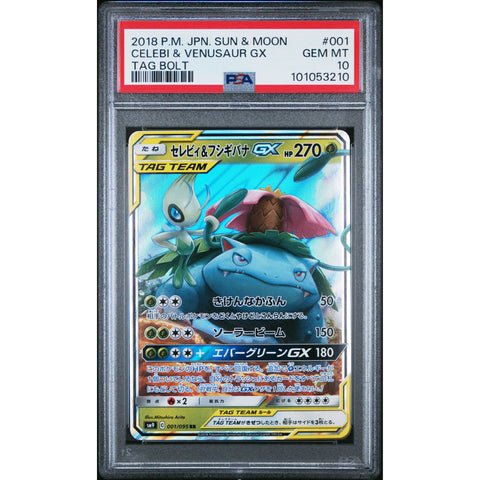 2018 POKEMON JPN TAG BOLT CELEBI & VENUSAUR GX 001/095 PSA 10