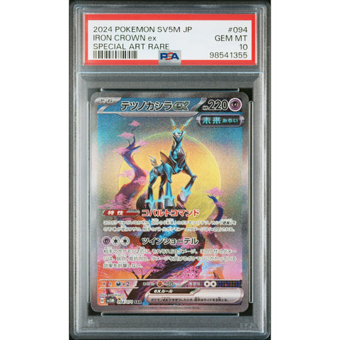 2024 POKEMON JPN CYBERY JUDGE IRON CROWN 094/071 PSA 10