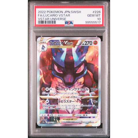 2022 POKEMON JPN VSTAR UNIVERSE LUCARIO 226/172 PSA 10