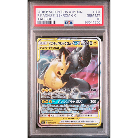 2018 POKEMON JPN TAG BOLT PIKACHU ZEKROM GX 031/095 PSA 10