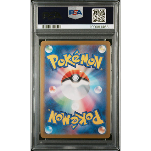 2023 POKEMON JPN 151 CHARIZARD 185/165 PSA 10