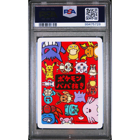 2022 POKEMON JPN OLD MAID DITTO PSA 10