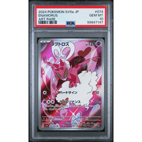 2024 POKEMON JPN CRIMSON HAZE ENAMORUS 074/066 PSA 10