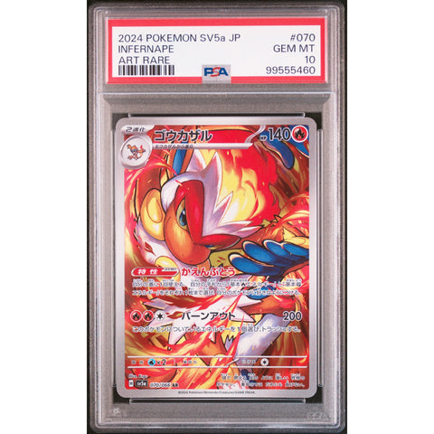 2024 POKEMON JPN CRIMSON HAZE INFERNAPE 070/066 PSA 10