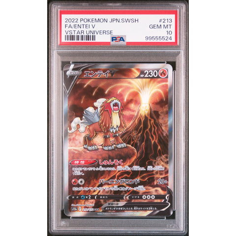 2022 POKEMON VSTAR UNIVERSE ENTEI 213/172 PSA 10