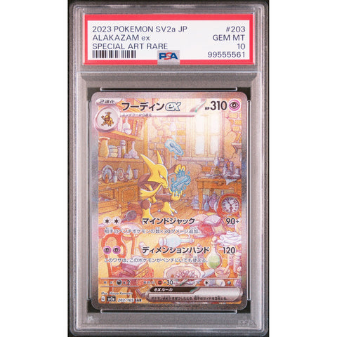 2023 POKEMON JPN 151 ALAKAZAM 203/165 PSA 10