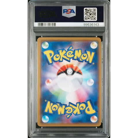 2019 POKEMON JPN REMIX BOUT BLASTOISE PIPLUP 016/064 PSA 9