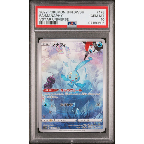 2022 POKEMON JPN VSTAR UNIVERSE MANAPHY 178/172 PSA 10