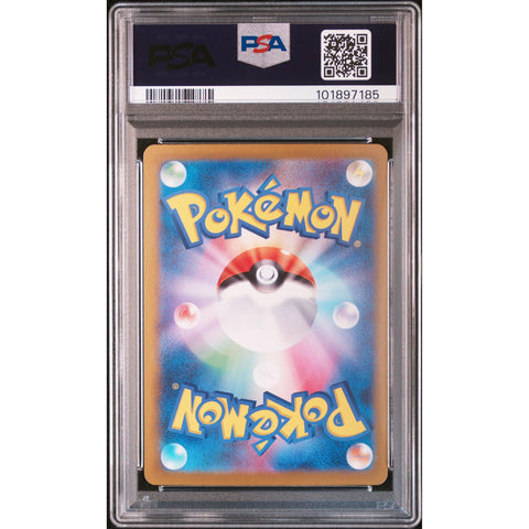 2024 POKEMON JPN TERASTAL FESTIVAL ROARING MOON 218/187 PSA 10