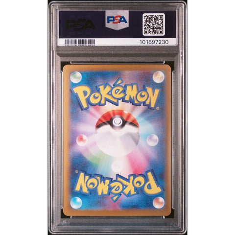 2025 POKEMON JPN TERASTAL FESTIVAL ROARING MOON 218/187 PSA 10