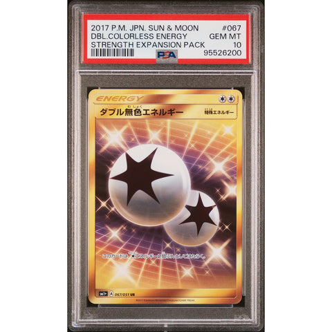 2017 POKEMON JPN STRENGTH EXPANSION PACK DOUBLE COLORLESS ENERGY 067/051 PSA 10