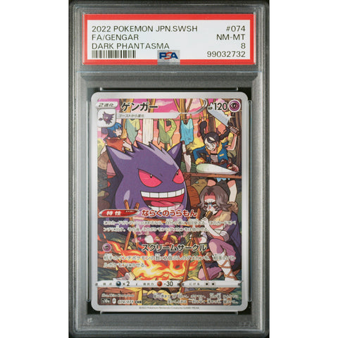 2022 POKEMON JPN DARK PHANTASMA GENGAR 074/071 PSA 8