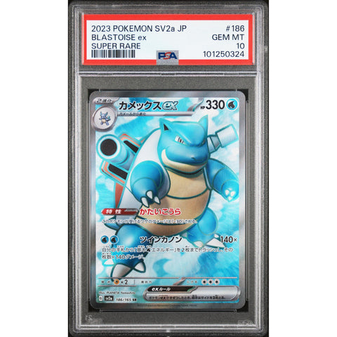 2023 POKEMON JPN POKEMON 151 BLASTOISE EX SUPER RARE 186/165 PSA 10