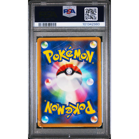 2009 POKEMON JPN 1ST EDITION HEARTGOLD COLLECTION SMOOCHUM 037/070 PSA 1