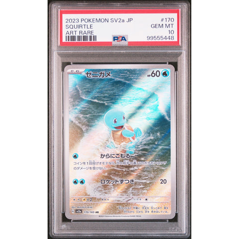 2023 POKEMON JPN 151 SQUIRTLE 170/165 PSA 10