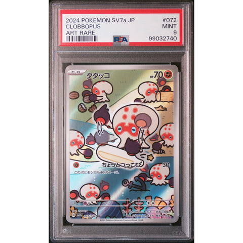 2024 POKEMON JPN PARADISE DRAGONA CLOBBOPUS 072/063 PSA 9