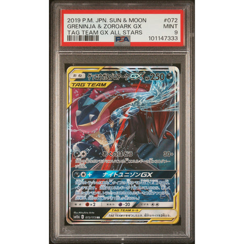 2019 POKEMON JPN TAG TEAM GX ALL STARS GRENINJA & ZOROARK GX 072/173 PSA 9