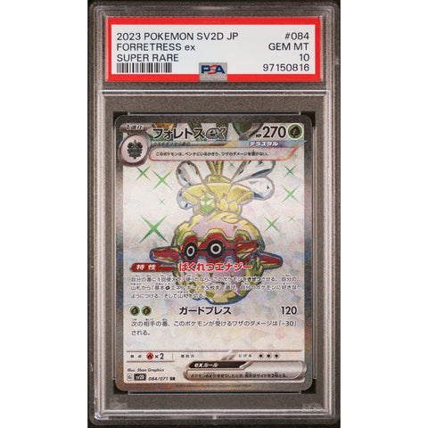 2023 POKEMON JPN CLAY BURST FORRETRESS 084/071 PSA 10