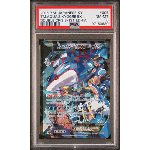 2015 POKEMON JPN DOUBLE CRISIS TEAM AQUA'S KYOGRE 006/034 PSA 8