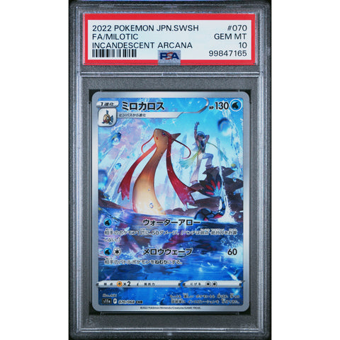 2022 POKEMON JPN INCANDESCENT ARCANA MILOTIC 070/068 PSA 10