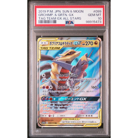 2019 P.M JPN. SUN & MOON GARCHOMP & GIRATINA GX 099/173 PSA 10