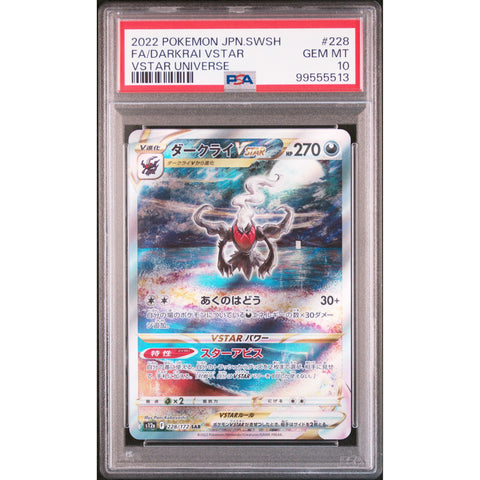 2022 POKEMON JPN VSTAR UNIVERSE DARKRAI 228/172 PSA 10