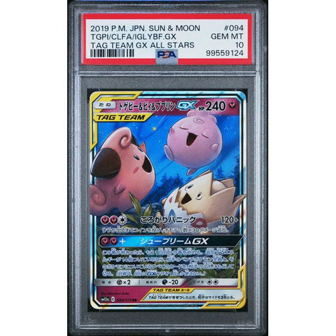 2019 POKEMON JPN TAG TEAM GX ALL STARS TOGEPI & CLEFFA & IGGLYBUFF 094/173 PSA 10