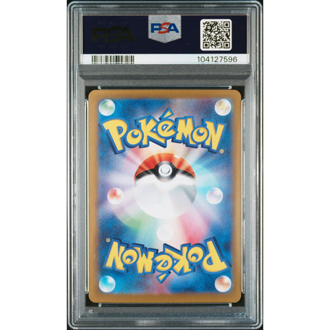 2024 POKEMON JPN TERASTAL FESTIVAL EEEVEE 223/187 PSA 10