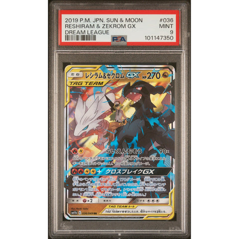 2019 POKEMON JPN DREAM LEAGUE RESHIRAM & ZEKROM GX 036/049 PSA 9