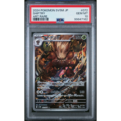 2024 POKEMON JPN CYBER JUDGE SHIFTRY 072/71 PSA 10