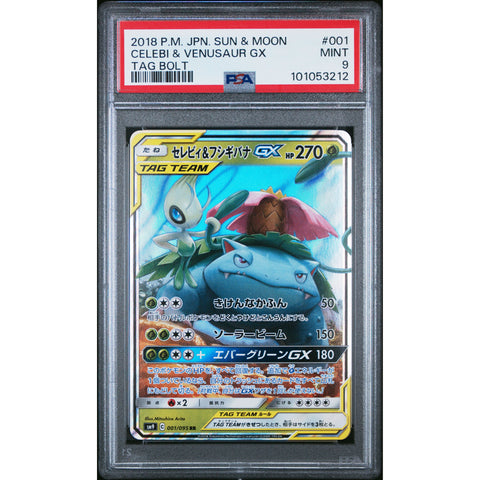 2018 POKEMON JPN TAG BOLT CELEBI & VENUSAUR GX 001/095 PSA 9