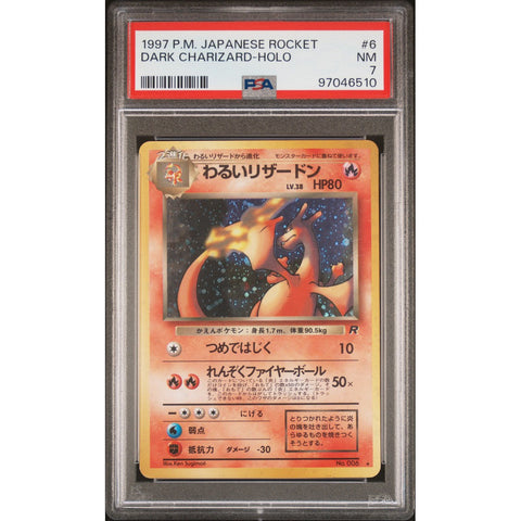 1997 POKEMON JPN TEAM ROCKET DARK CHARIZARD 006 PSA 7