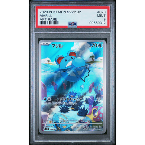 2023 POKEMON JAPANESE SNOW HAZARD MARILL 073/071 PSA 9