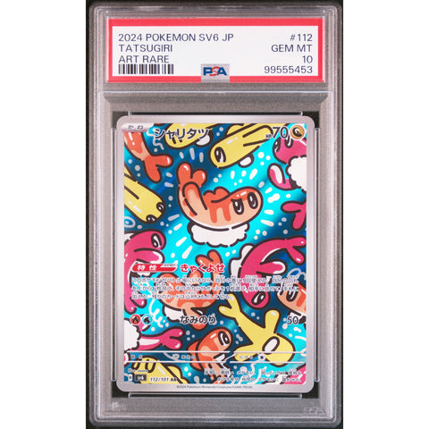 2024 POKEMON JPN MASK OF CHANGE TATSUGIRI 112/101 PSA 10