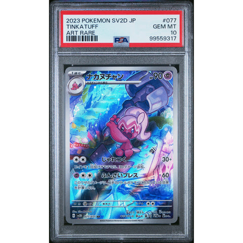 2023 POKEMON JAPANESE CLAY BURST TINKATUFF 077/071 PSA 10