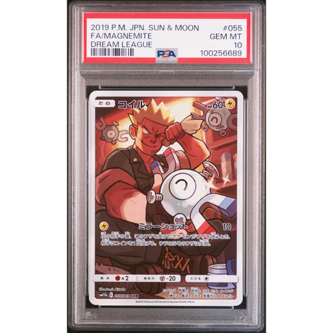 2019 POKEMON JPN DREAM LEAGUE MAGNEMITE 055/049 PSA 10