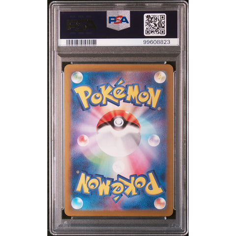 2024 POKEMON JPN ELECTRIC BREAKER CERULEDGE 109/106 PSA 10