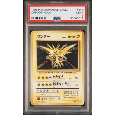 1996 POKEMON JPN BASE ZAPDOS 145 PSA 9