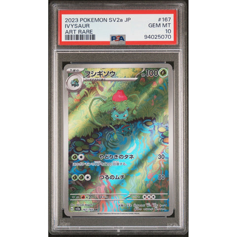 2023 POKEMON JPN 151 IVYSAUR 167/165 PSA 10