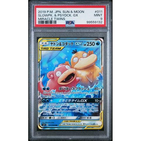 2019 POKEMON JPN MIRACLE TWINS SLOWPOKE & PSYDUCK 011/094 PSA 9