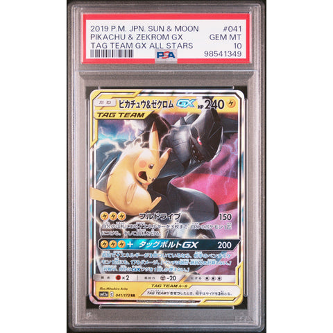 2019 POKEMON JPN TAG TEAM PIKACHU ZEKROM GX 041/173 PSA 10