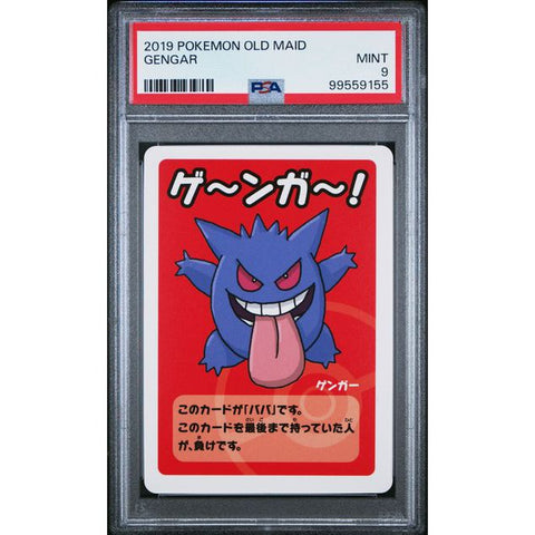 2019 POKEMON JPN OLD MAID GENGAR PSA 9