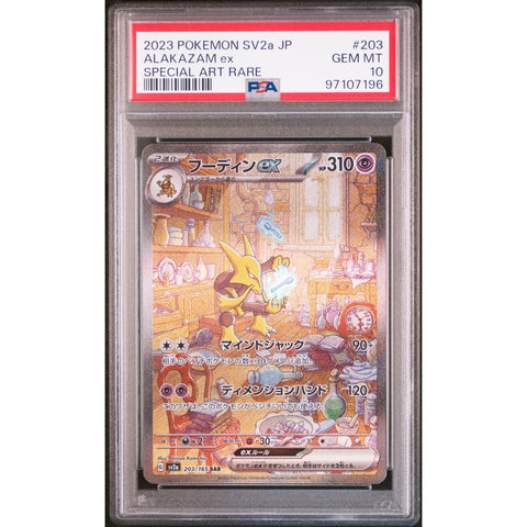 2023 POKEMON JPN 151 ALAKAZAM 203/165 PSA 10