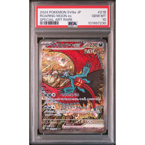 2025 POKEMON JPN TERASTAL FESTIVAL ROARING MOON 218/187 PSA 10