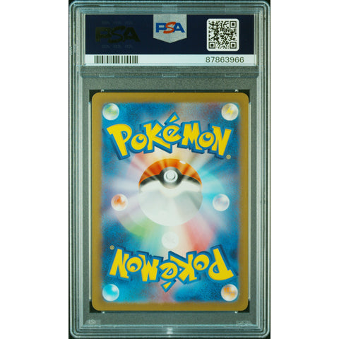 2023 POKEMON JPN 151 GIOVANNI'S CHARISMA 197/165 PSA 9